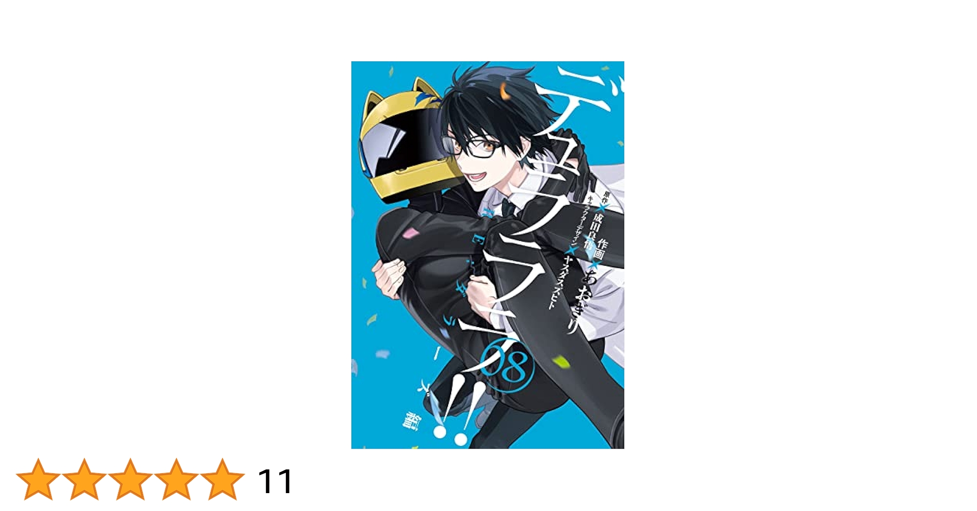 【DVD】 デュラララ!! 8巻セット 91hd76x-jML.jpg